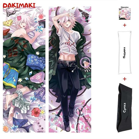 Дакимакура Нагито Комаэда арт. 0336