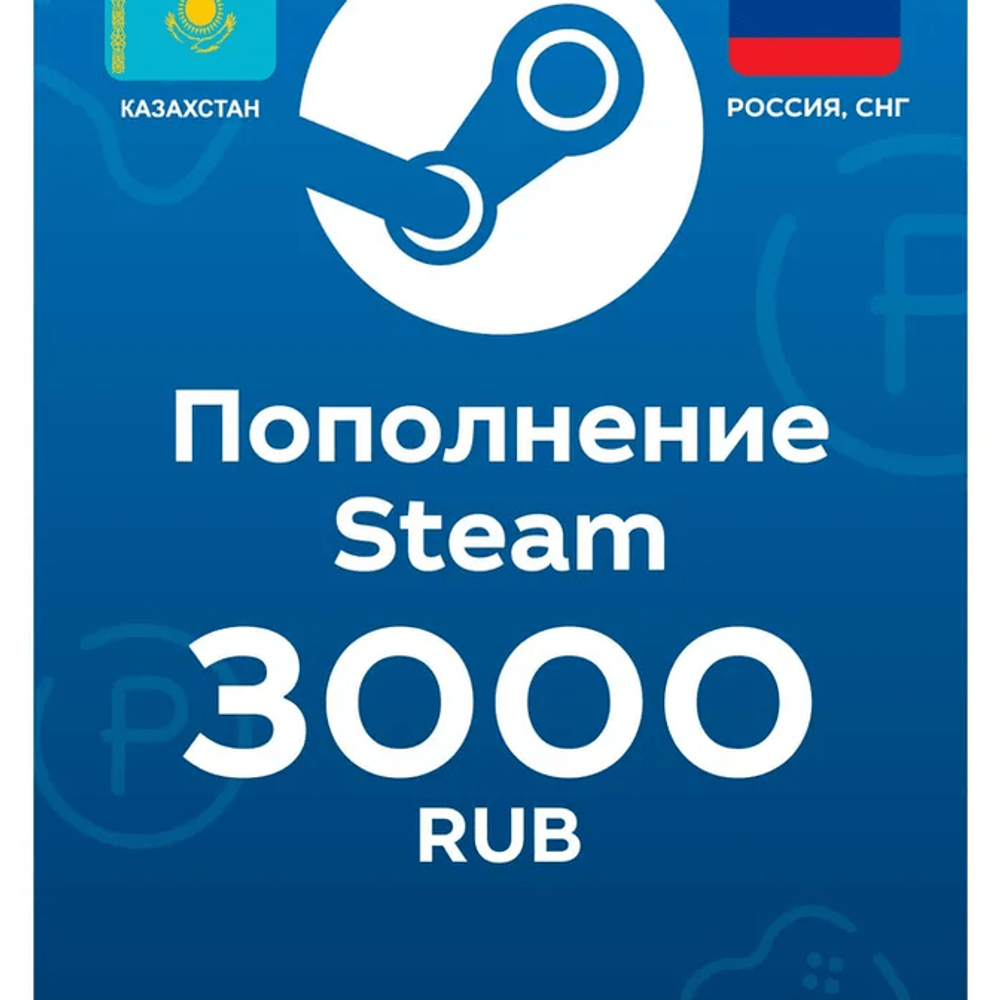 Пополнение кошелька Steam