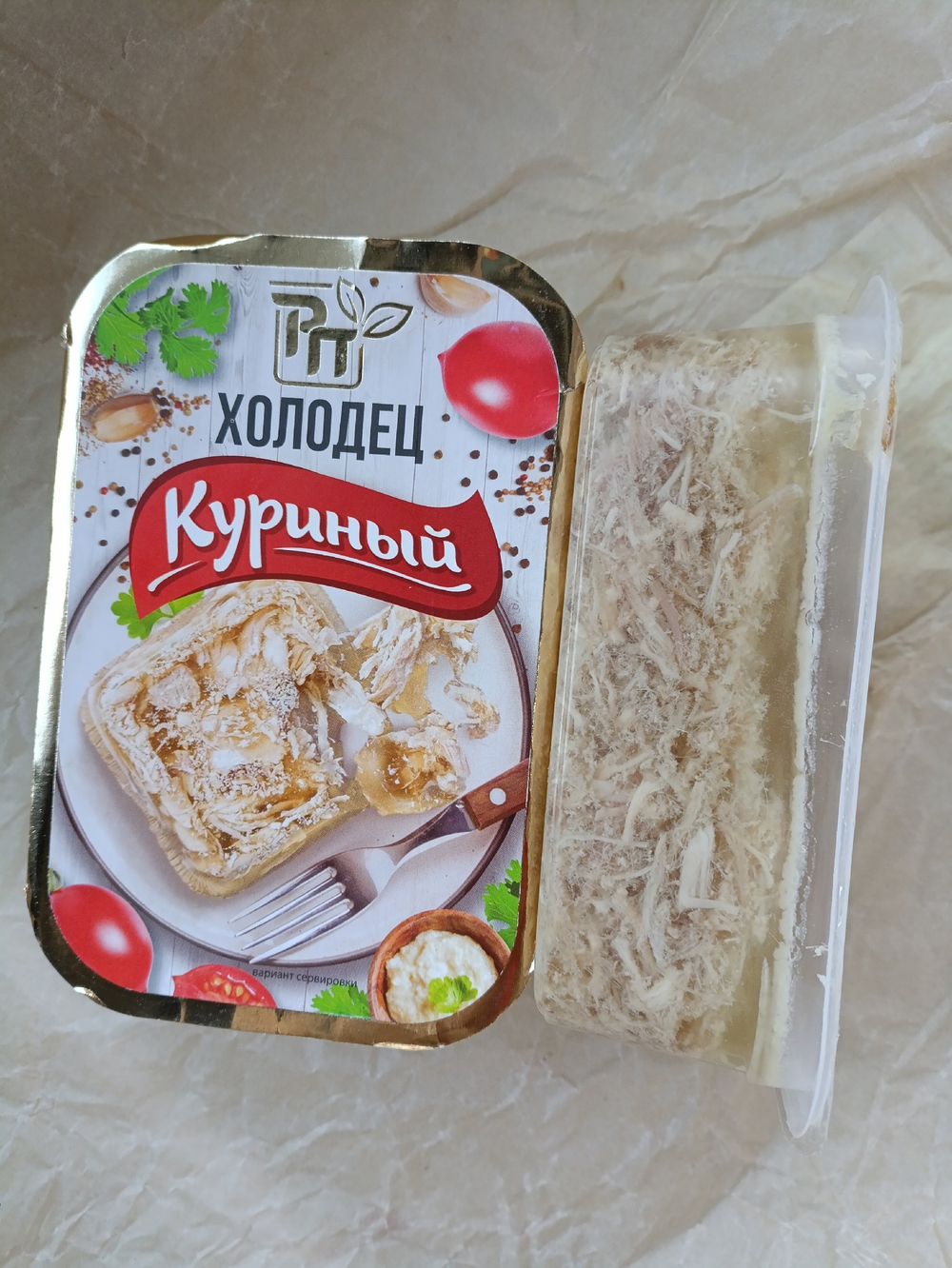 Холодец Куриный 350 гр