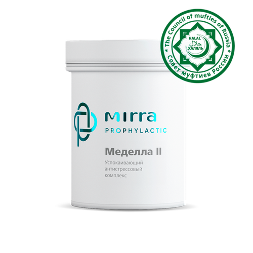 Меделла-2 Халяль 50 кап