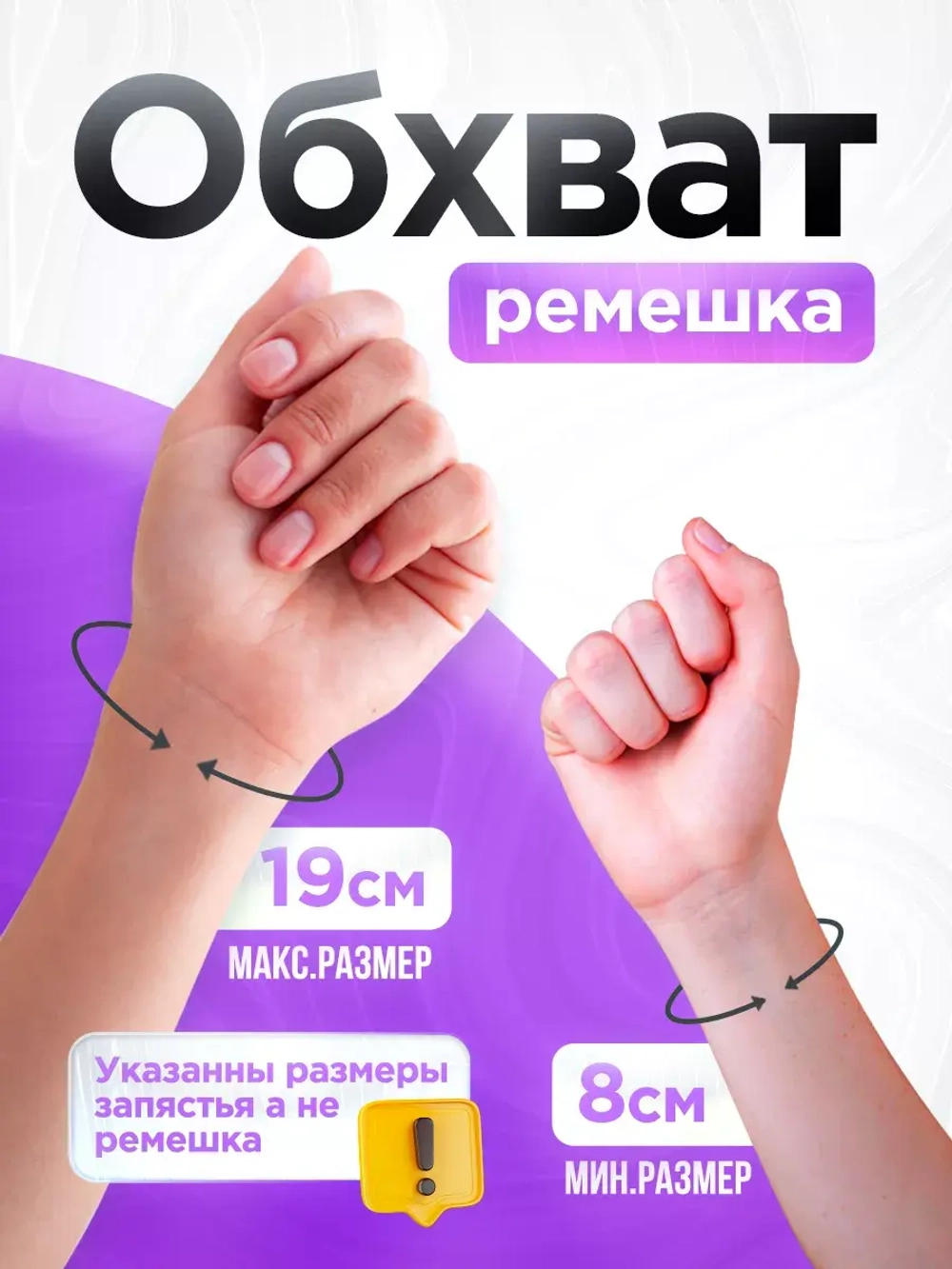 Часы наручные