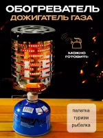 Дожигатель