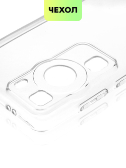 Чехол BROSCORP для Huawei P60;Huawei P60 Pro (арт. HW-P60-TPU-01-TRANSPARENT)