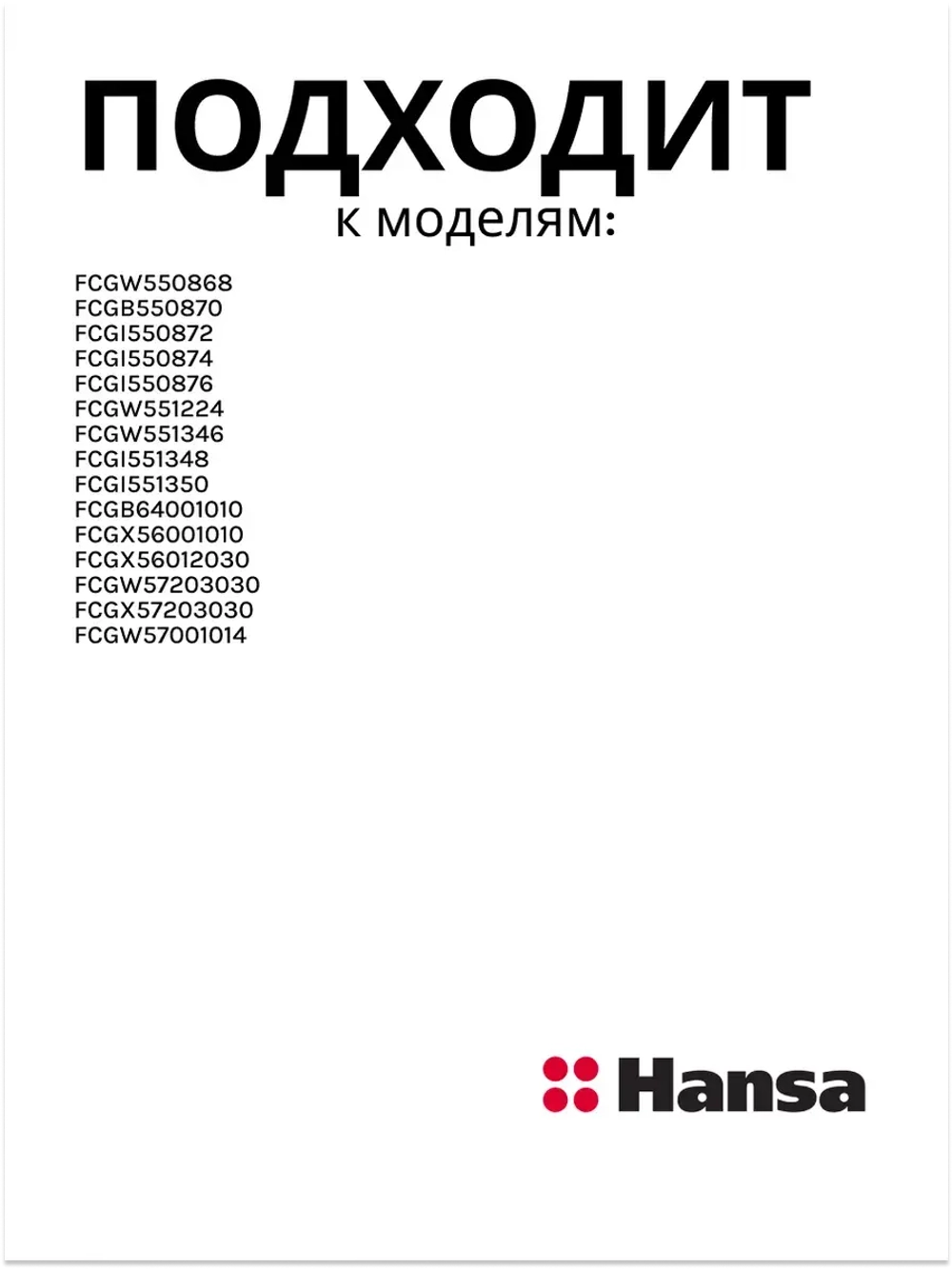 Термопара духовки 1200мм для газовой плиты 8040861 (8009419) Hansa