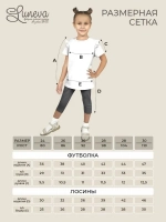 02-117-2 Комплект для девочки Luneva