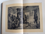 "История искусств". П. Гнедич. 1908г. - раритет