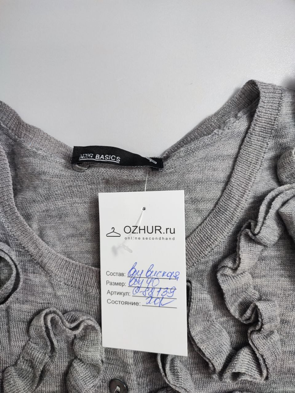 Кардиган Mango повседневный 48 размер