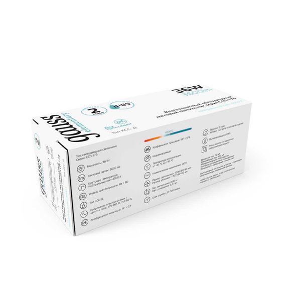 Настенно-потолочный светодиодный светильник Gauss ССП-176 Elementary 864225236