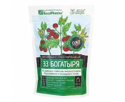 33 Богатыря удобрение