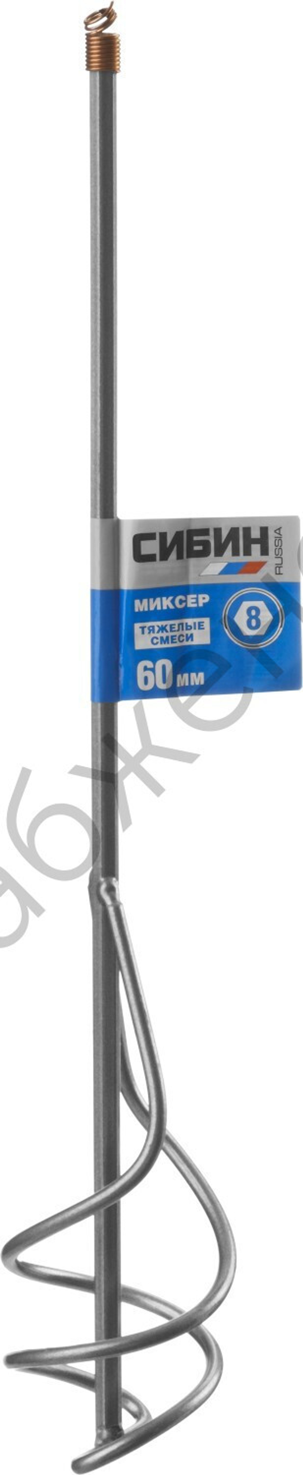 СИБИН 60х400 мм, шестигранный хвостовик, Миксер для песчано-гравийных смесей (06048-06-40)