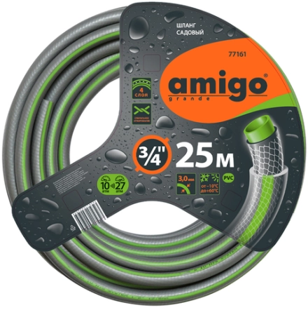 Шланг для полива спиральное армирование четырехслойный 3/4" 25м Amigo grande