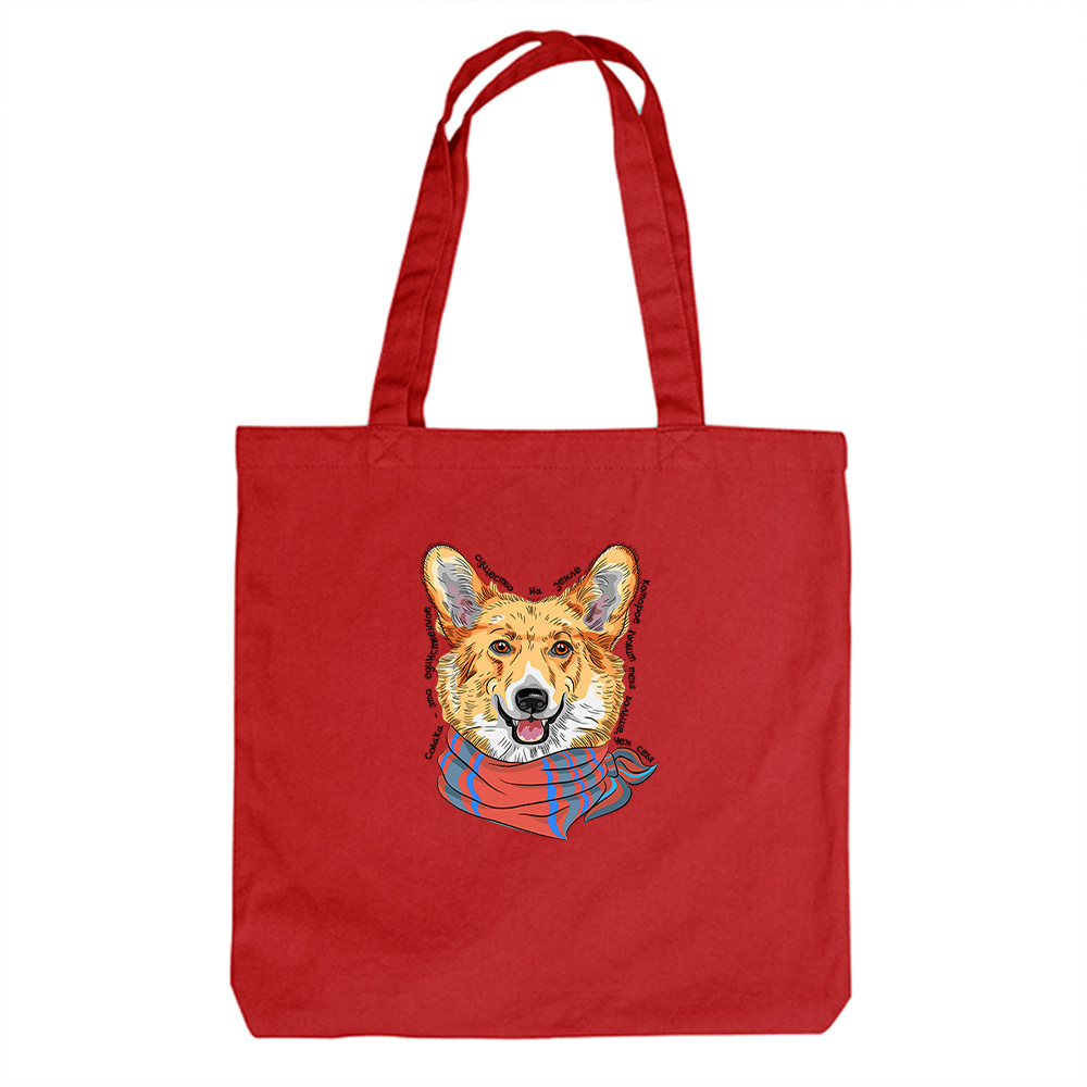 Тканевая сумка "Корги любит тебя больше себя"