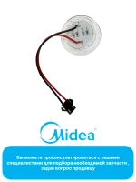 Лампа подсветки   для посудомоечной машины Midea 17476000013129 (6740000821, 9173106035)
