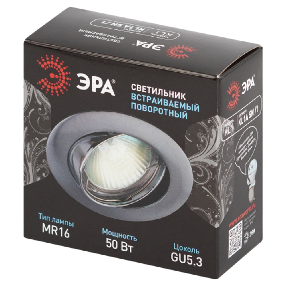Встраиваемый светильник литой ЭРА KL1A SN/1 поворотный, MR16, 12V, 50W, сатин никель