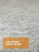 Ковролин на пол Фризе Шегги 01 пушистый и мягкий 2*4 (8 м2) на отрез без оверлока