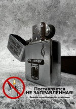 Зажигалка "ПРИ МНЕ ТАКОЙ Х*** НЕ БЫЛО"