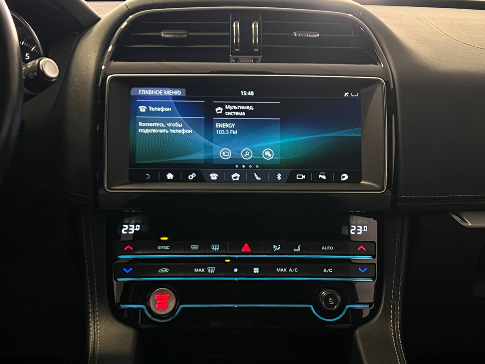 Jaguar F-Pace, 2020 год