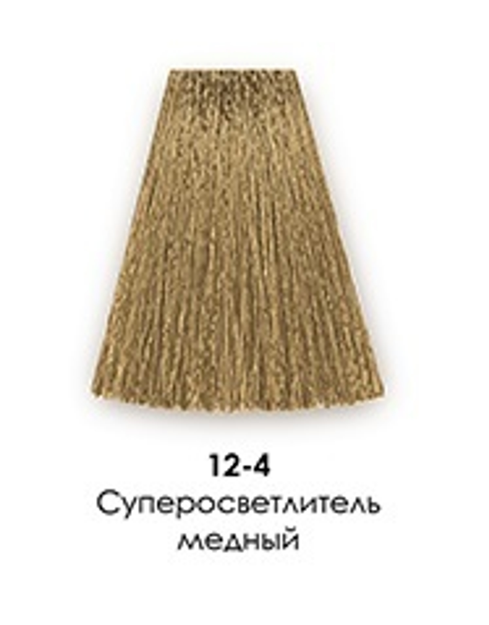 12-4 Медный суперосветлитель