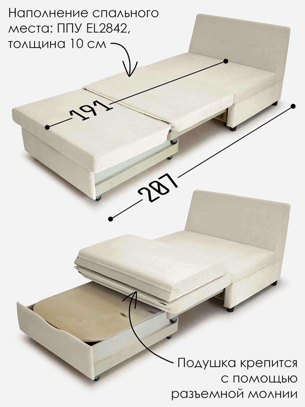Кресло-кровать "Экономик" 90 см