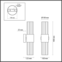 Бра Odeon Light 4786/2W