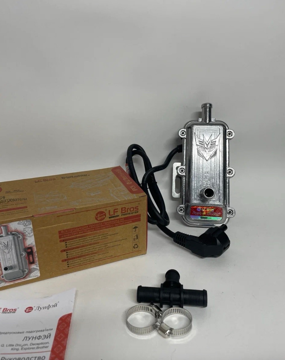 3 кВт / Предпусковой подогреватель двигателя LongFei (Лунфей) 220V 3000W, Десептикон, серебристый, TG (1 шт.)