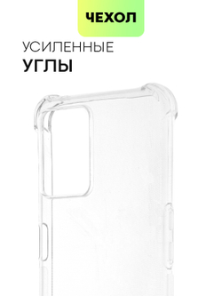 Чехол BROSCORP для realme 9;realme 9 Pro+ 5G оптом (арт. RM-9P+-HARD-TPU-TRANSPARENT)