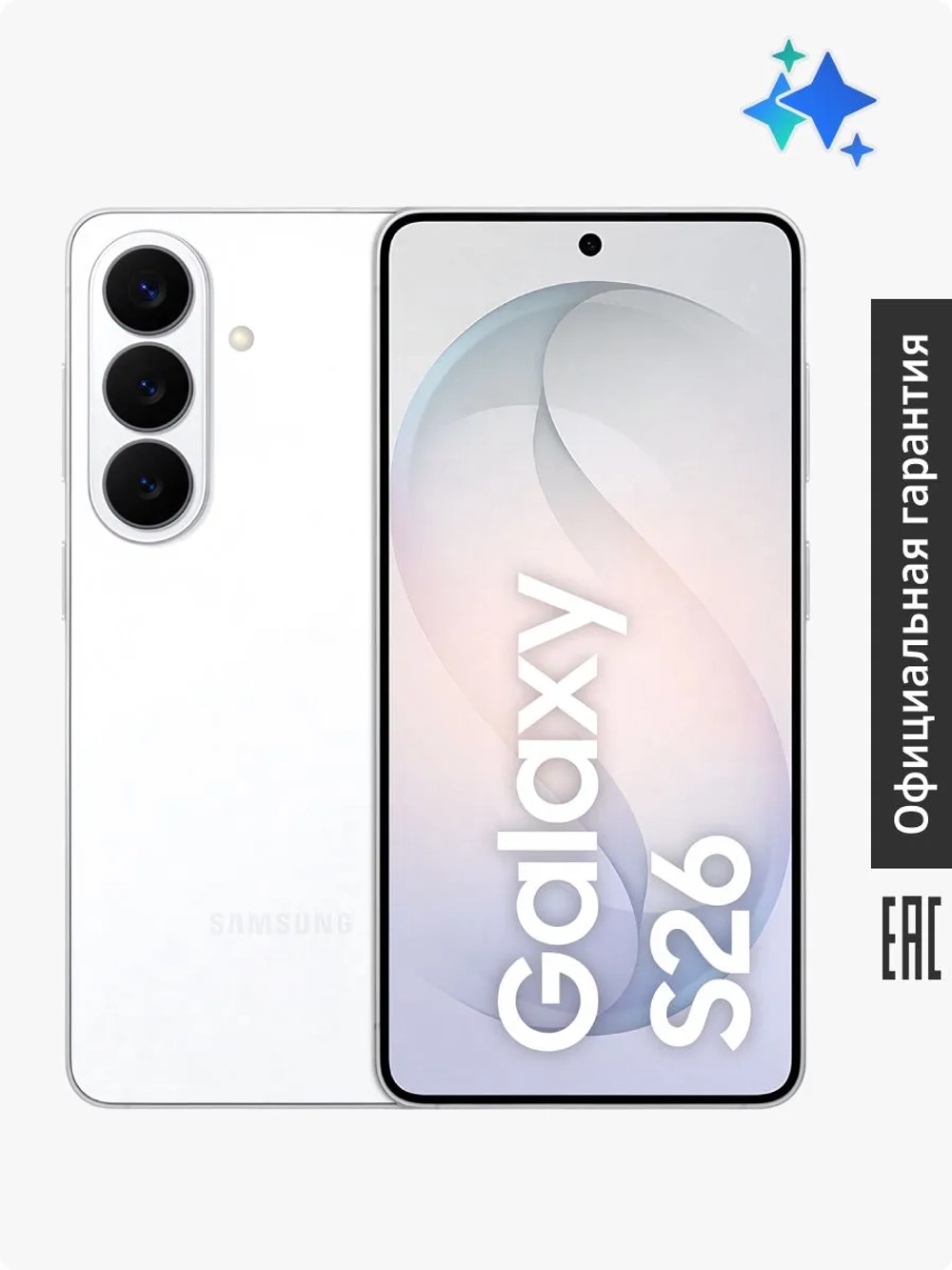 Смартфон Samsung Galaxy S26 SM-S942BZWQCAU