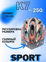 Шлем велосипедный защитный (Black/Red)