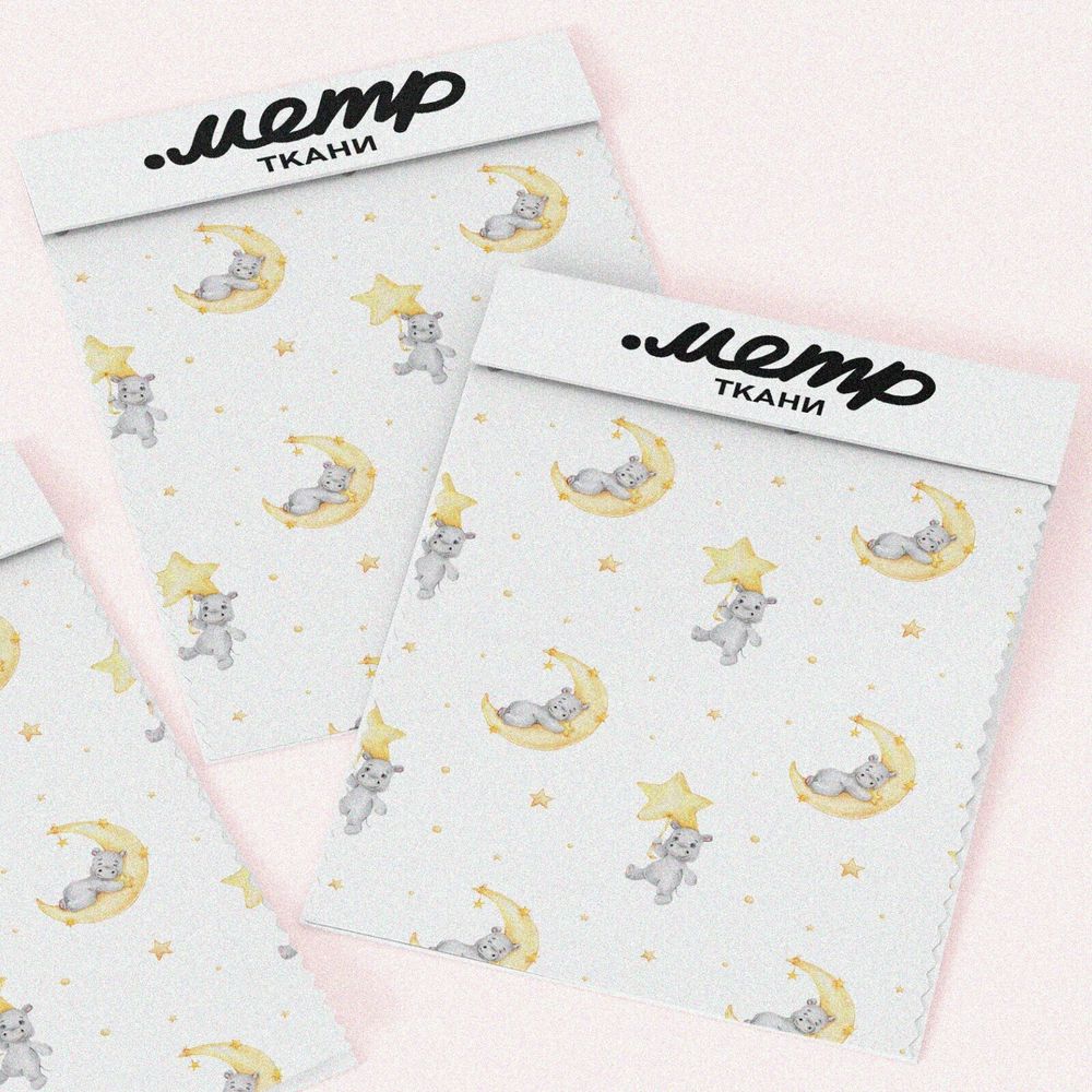 Ткань сатин медвежата на луне и звёздах
