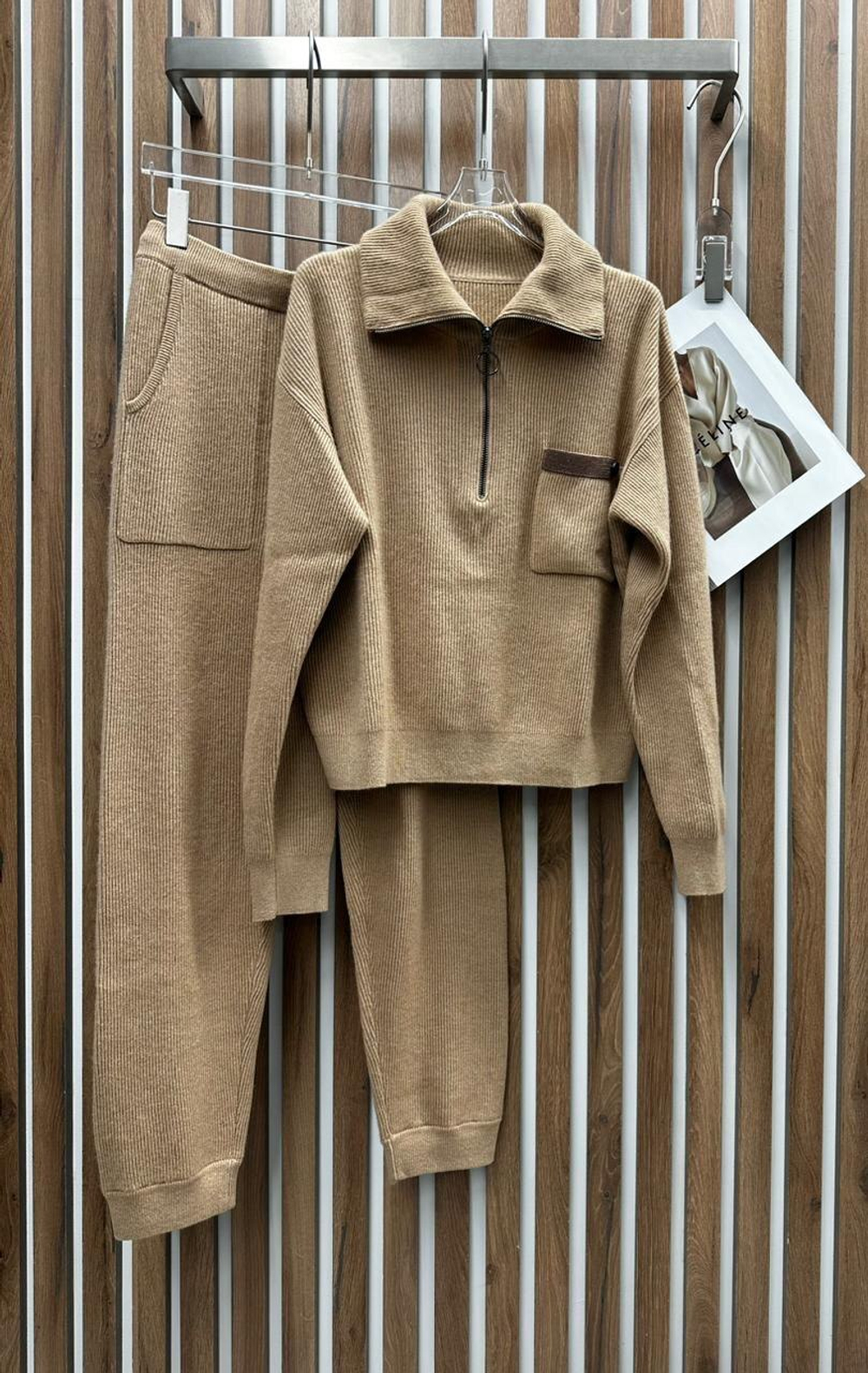 Костюм Brunello Cucinelli