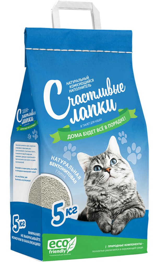 Наполнитель СЧАСТЛИВЫЕ ЛАПКИ &quot;Эконом&quot; комкующийся - 5 кг