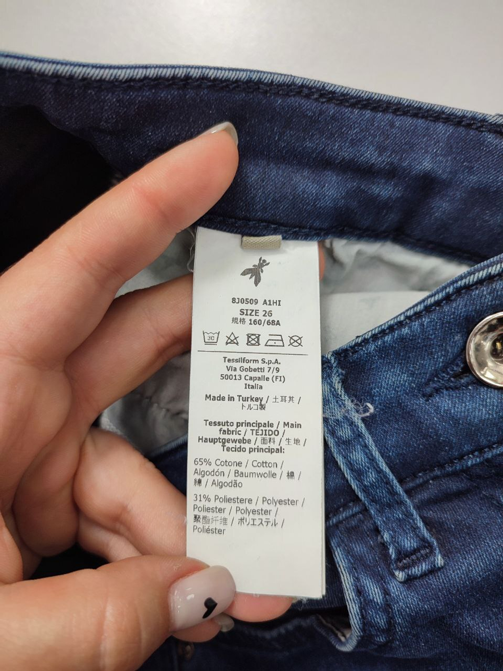 Джинсы темно-синие 40 размер