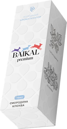 Ароматизатор Baikal Premium Холодный Смородина Клюква