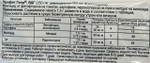 Профит 1.5 г ПЗУ-123