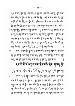 Nyayabindu. Буддийский учебник логики сочинение Дармакирти и толкование на него. Том 2 | Ф. И. Щербатской; Дармакирти; Дармоттара