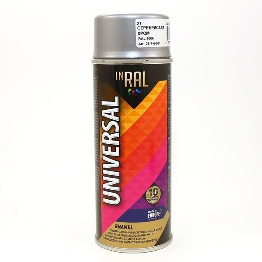 Диск алмазный отрезной, Турбо серия Grand Cut & Grind 125 х 22.23 мм Trio-Diamond GCG002