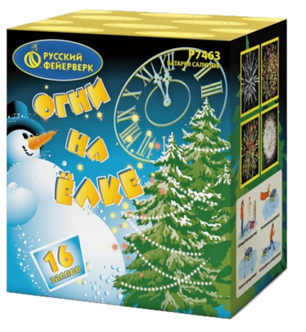 Батарея салютов РФ Огни на елке 16 залпов калибром 1" высотой 45 метров