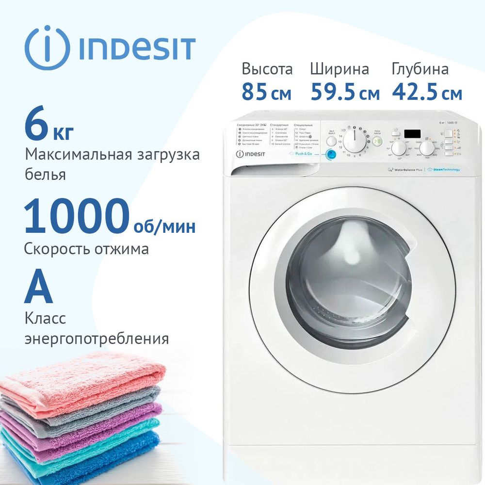 Indesit BWSD 61051 WWV  Стиральная машина