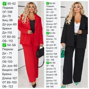 Пиджак УК-702-2 Фабрика Моды