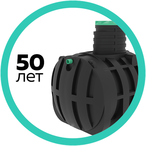 Емкость подземная горизонтальная Мультпласт Подземная емкость 6.5 6500 л. горизонтальная (258x197x260см;245кг;черный) - арт.555434.28