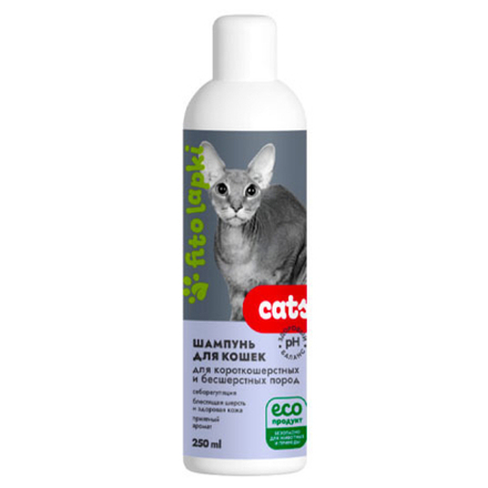 Шампунь для короткошерстных и бесшерстных кошек и котов, 250 мл (3,93 б)