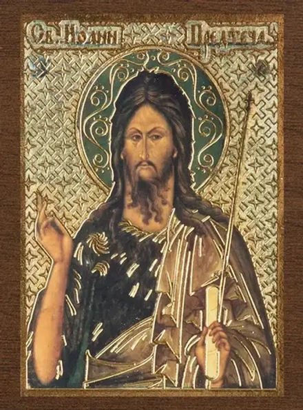 Икона "Иоанн Предтеча", вид 2, 4х6 на МДФ-6
