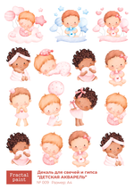 Трансфер переводной - декаль для свечей и гипса детская акварель 009