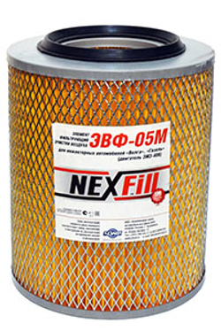 Фильтр воздушный NexFill ЭФВ-05М ГАЗ 406 двигатель короткий