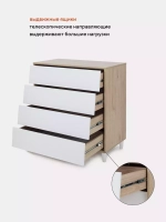 Комод RANT "BERGEN" 84см 4 ящ. (арт.105) Cloud White