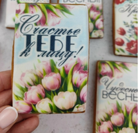 Пряники для праздника