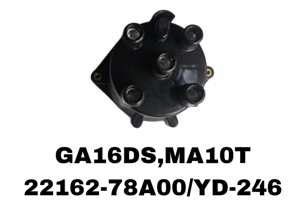 Крышка трамблера SUNNY B13 GA16I/GA16DS SANY 86-90 2-A БОЛТА