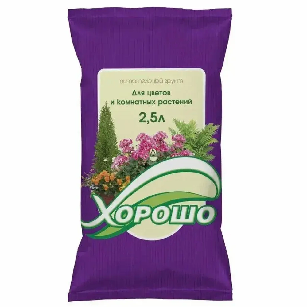 Грунт 'Для цветов и комнат. растений'2,5л