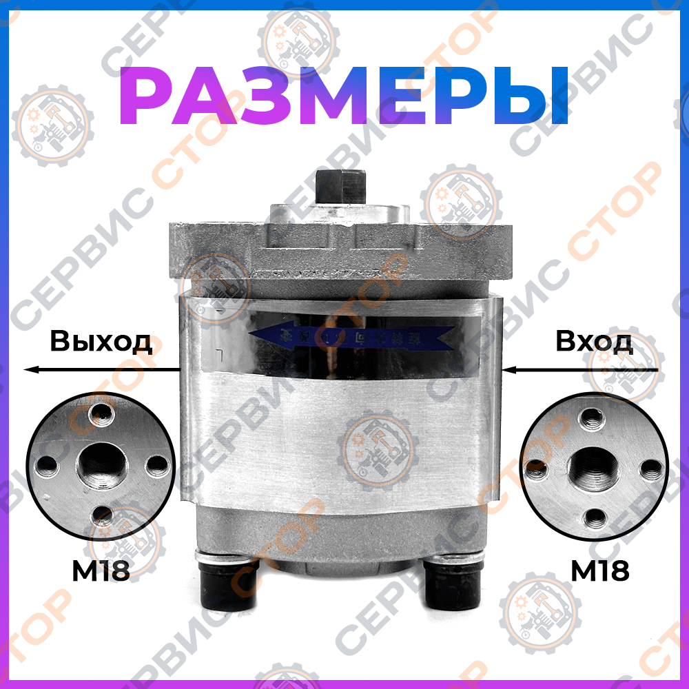 размеры-1