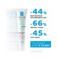 La Roche-Posay Effaclar DUO+M Тройной корректирующий крем-гель для проблемной кожи, 40 мл